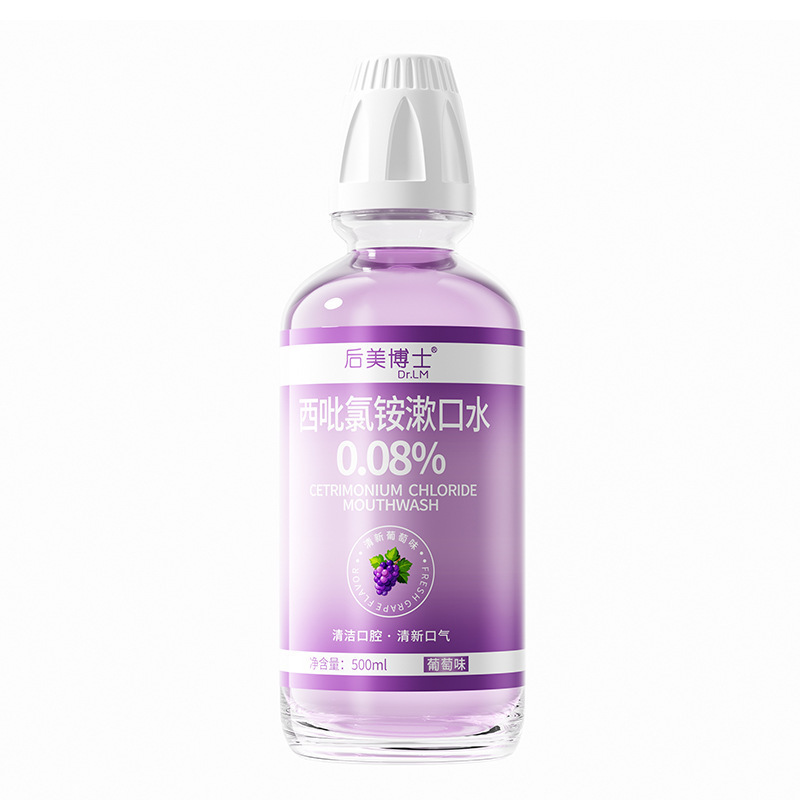 严选后美博士cpc西吡氯铵漱口水清新口气清洁异味持久留香漱口水|undefined