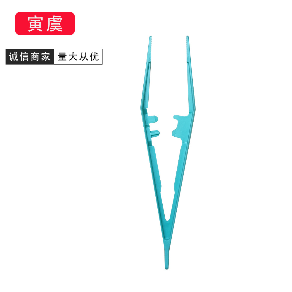 厂家供应塑料镊子弹性镊子 夹持工具 多种规格可选择塑料尖头镊子