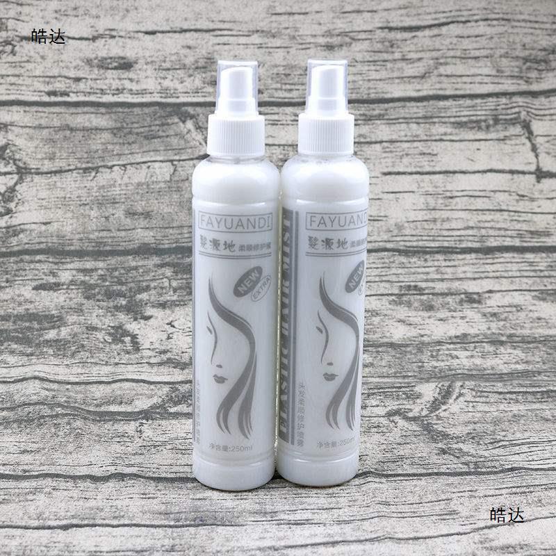 Huizite soft repair honey moisturizing moisturizing nutrition spray anti-dry static disposable hair conditioner for women