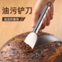 清洁厨房多功能油污铲刀