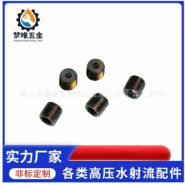 喷嘴、喷头;其他五金工具;液压阀