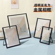 创意轻奢亚克力透明相框摆件现代金属摆台6寸107北欧高级简约