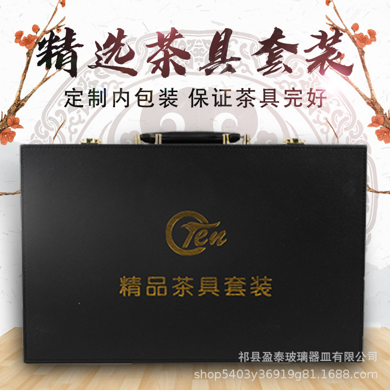 Conjunto de té de vidrio retro chino con lámina de oro creativo de alto valor de cara taza de té kung fu taza de copas de copas de alta calidad caja de regalo