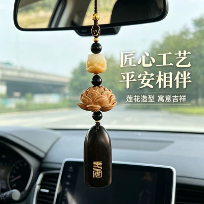 Sign, Car Hanging Ornament for Rearview | Car hanging