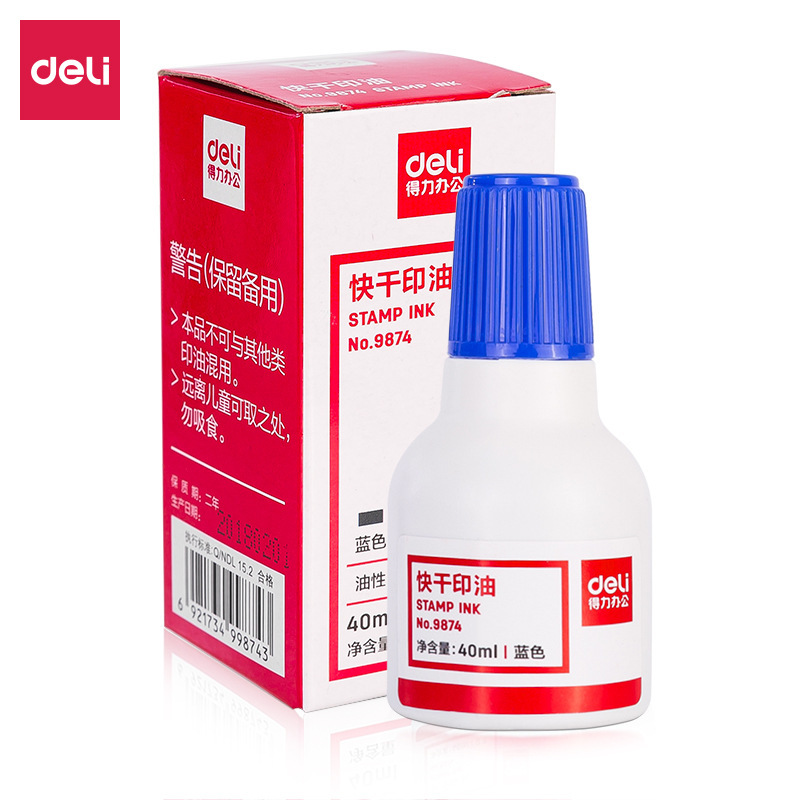 得力9874快干印油9879光敏章印油财务专用红色印章油印油印台包邮|undefined