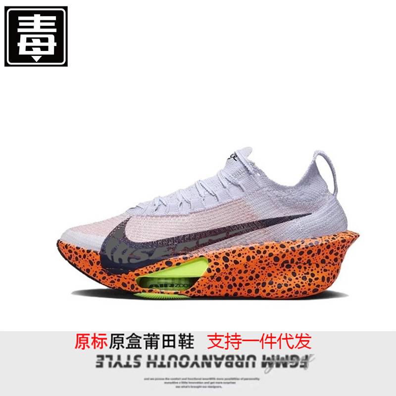 莆田靴 Nieliguan Zoom X Alphafly Next%3 アルファ ランニングシューズ メンズ マラソン スポーツシューズ レディース|undefined