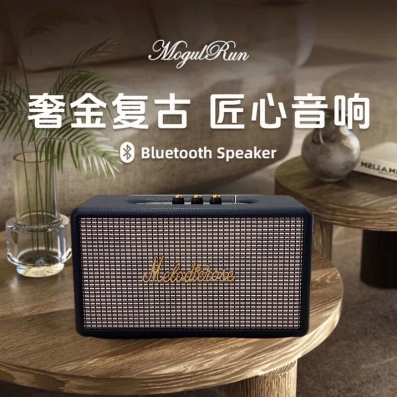 MELODIC旋律玫瑰马歇同款音箱便携式手提户外无线复古蓝牙音响厂|undefined