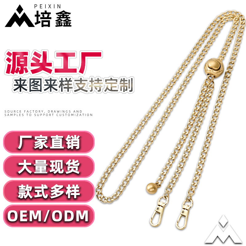 Gold bead chain crossbody bag, adjustable small gold bead bag, chain strap, metal chain, Chanel-style bag, shoulder strap.