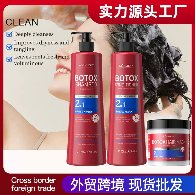 KORMESIC角蛋白深层护理护发素hair mask大容量跨境外贸厂家批发