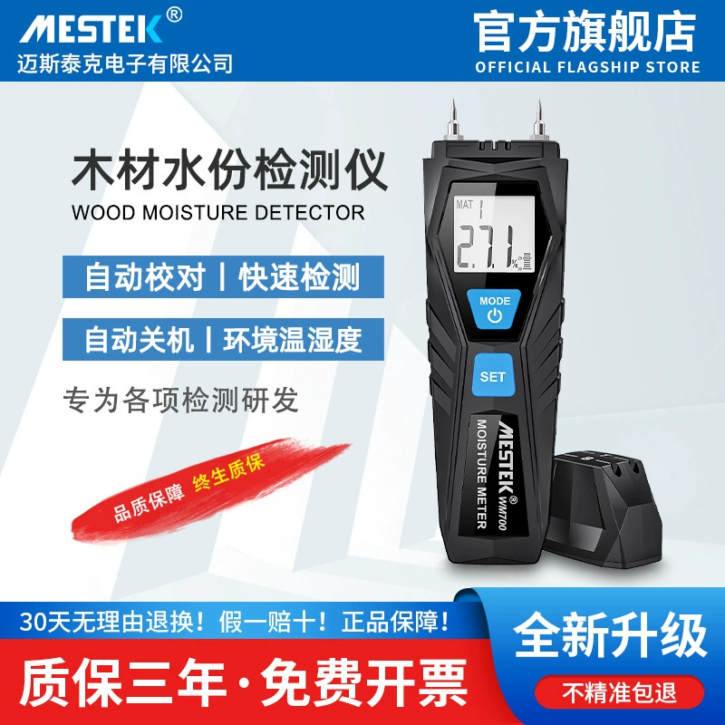 Детектор влажности древесины Maxtech, высокоточный прибор для измерения влажности, прибор для измерения содержания влаги