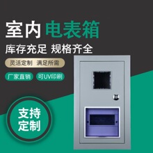 冷轧板单相一户明装电表箱 PZ40户家用挂墙式照明三相电表箱批发
