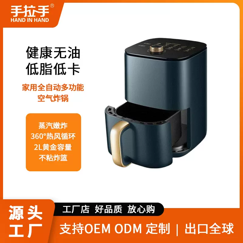 工厂定制空气炸锅苏泊尔多功能电炸锅家用全自动新款无油炸KJ20
