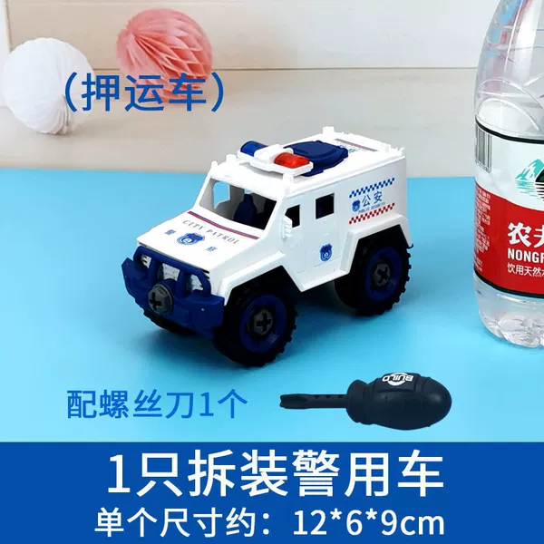 ※1 disassembly and assembly (escort vehicle)