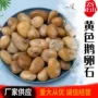 庭院园林定制工程鹅卵石