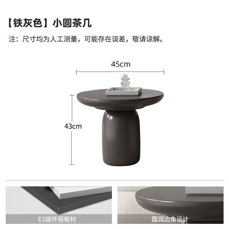 奶油风茶几小户型简约现代圆形实木组合边几可移动轻奢家用茶桌|undefined