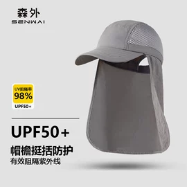 成人帽;儿童帽;钓鱼帽