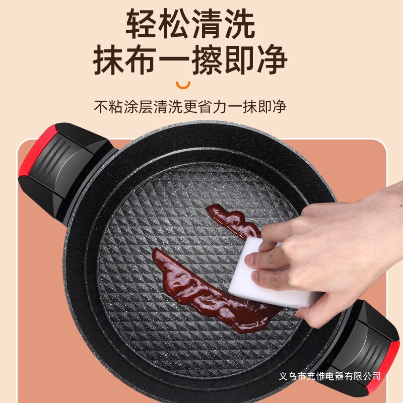 家用多功能电炒锅麦饭石电子微压一体火锅不粘电锅火锅电煮电蒸锅|undefined