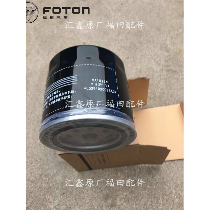 Foton オリジナルアクセサリー Foton Kangrui H1 H2 H3 M3 オイルフィルター L0391020093A0|undefined