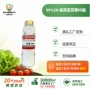 源头植物生长原药调节剂