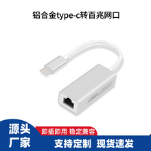 �X�Ͻ�type-c�D���׾W��RJ45 usb c�֙C�Pӛ����X���þW������