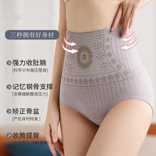 Body Shaping Underwear, Women's High-Waist Tummy Control Shaping Pants, Body Shaping Leggings, Postpartum Waist Cincher, Abdominal Support Panties