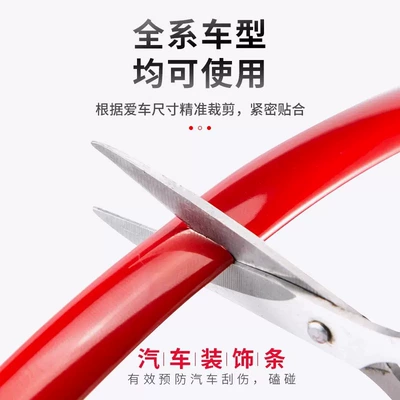 Car Trim strip car window Şüşə kənarı xromları/moldingləri