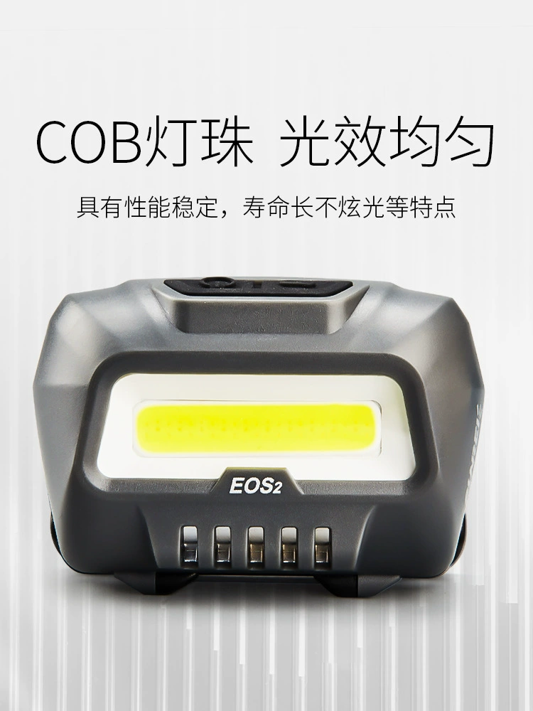 Yamuli EOS2 COB налобный фонарь, рабочий фонарь, ночной бег, ремонт, сухая батарея, водонепроницаемый фонарь