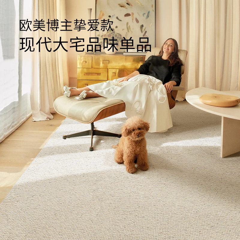 Gran área de alfombra cubierta sala de estar dormitorio alfombra de cama de alto rendimiento crema alfombra de lana mezclada sin aldehído color sólido