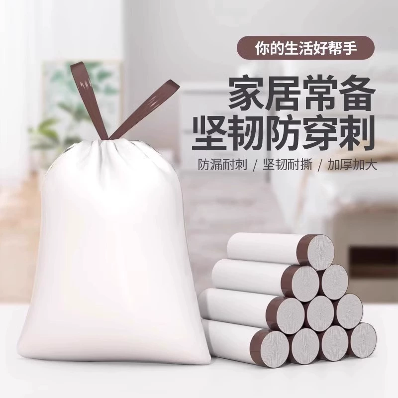 Handheld big hygienic plastic garbage bag, increased thickness, drawstring
