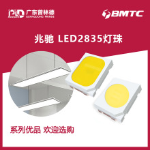 PLD ���Y���BMTC2835����12V 1W ��С֧�� ���A����