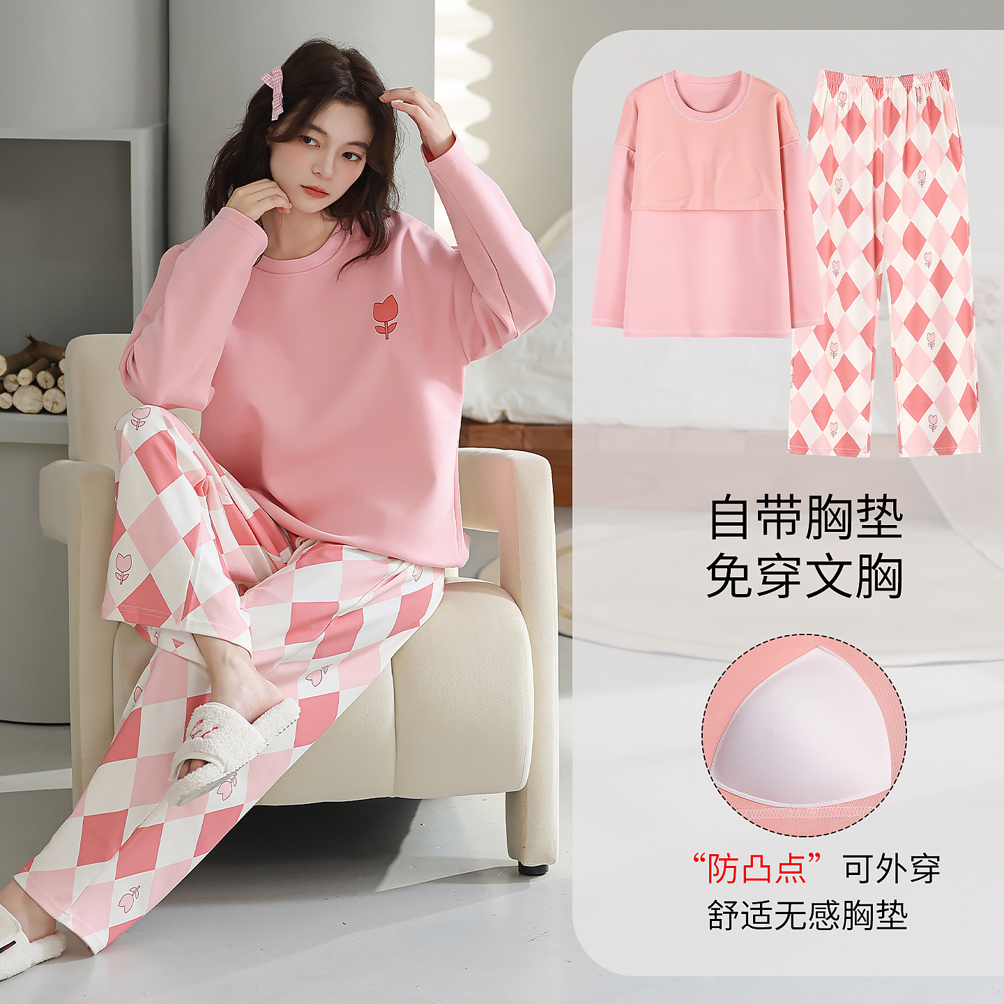 Women's Spring & Fall New Long-Sleeved Plus Size 100% Cotton Pajamas with Breast Pads 100kg Free Intimates Home Wear Set