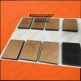 制动器;发电机零部件;矿业输送设备