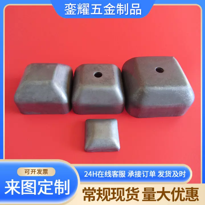 堆垛脚碗 方管封头顶盖底座铸铁底脚 堆垛脚周转箱脚架料箱脚腕