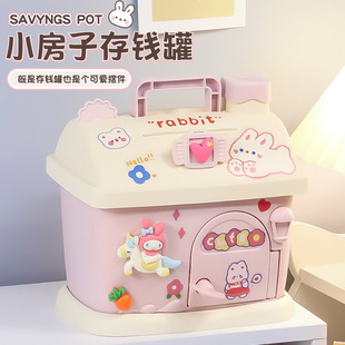 Small House Piggy Bank New High-level Children's Cute Ornaments Large Capacity Portable Piggy Bank Children's Gift
