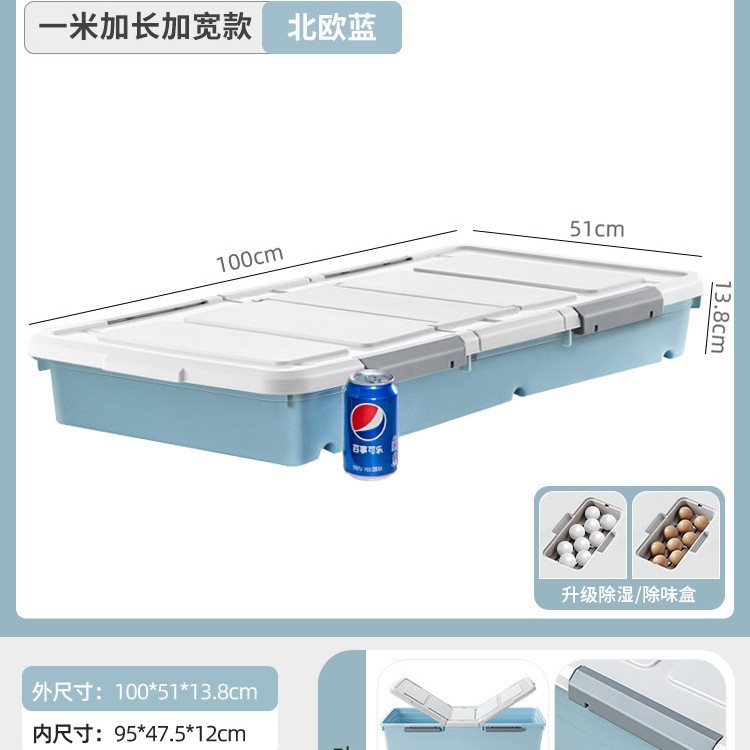 [길이 100 폭 51 높이 13.8] 노르딕블루·두께1.0m모델-[손상보장/
