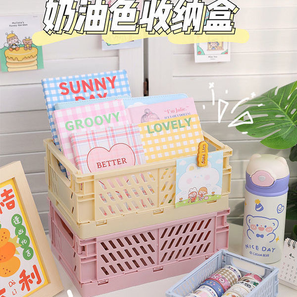 Desktop foldable storage box for student stationery, storage rack for miscellaneous cosmetics, storage basket, stackable small baskets