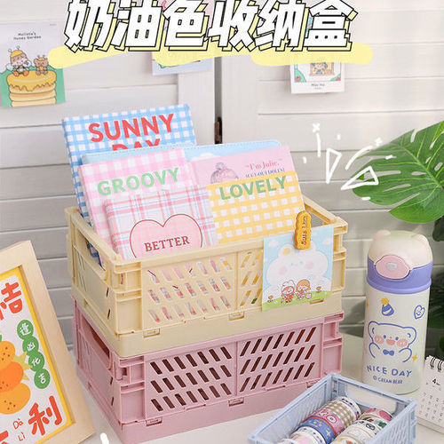 Desktop foldable storage box for student stationery, storage rack for miscellaneous cosmetics, storage basket, stackable small baskets