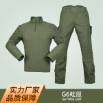 迷彩服套装G6蛙服春秋户外战术作训服防泼水弹力透气作战服特战