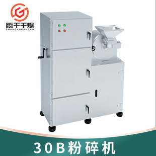 ɽ��Ƥ30B����C �����30b����C ʳƷ�𻨲�С�� ĥ�ۙC�S��