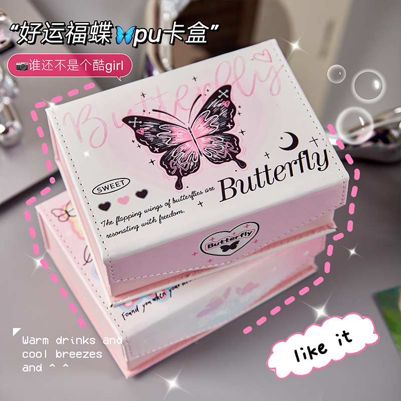 Nueva caja de tarjetas de mariposa de alto valor, caja de almacenamiento de gran capacidad para álbumes de tarjetas pequeñas de ídolos, caja multifuncional de cuero a prueba de polvo