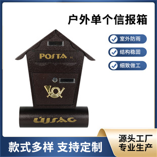 New Rainproof Wall-Mounted Plastic Newspaper Box, Wall-Mounted Opinion Box, Office Storage
