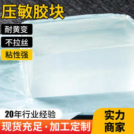 蜡烛热熔胶厂家蜡烛灯芯固定用热熔胶蜡烛胶灌蜡杯蜡佛蜡定芯胶