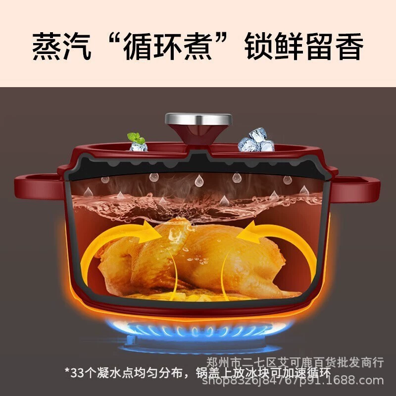 Супор Эмалированный Чугунный Горшок для Супа и Тушеного Мяса ET24MF01-R, Прочный Эмалированный Посуда для Газовой Плиты