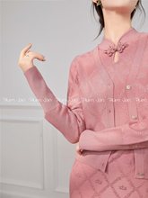 Plum Jan/新中式套装粉色旗袍两件国风盘扣领毛衣法式轻奢裙子女