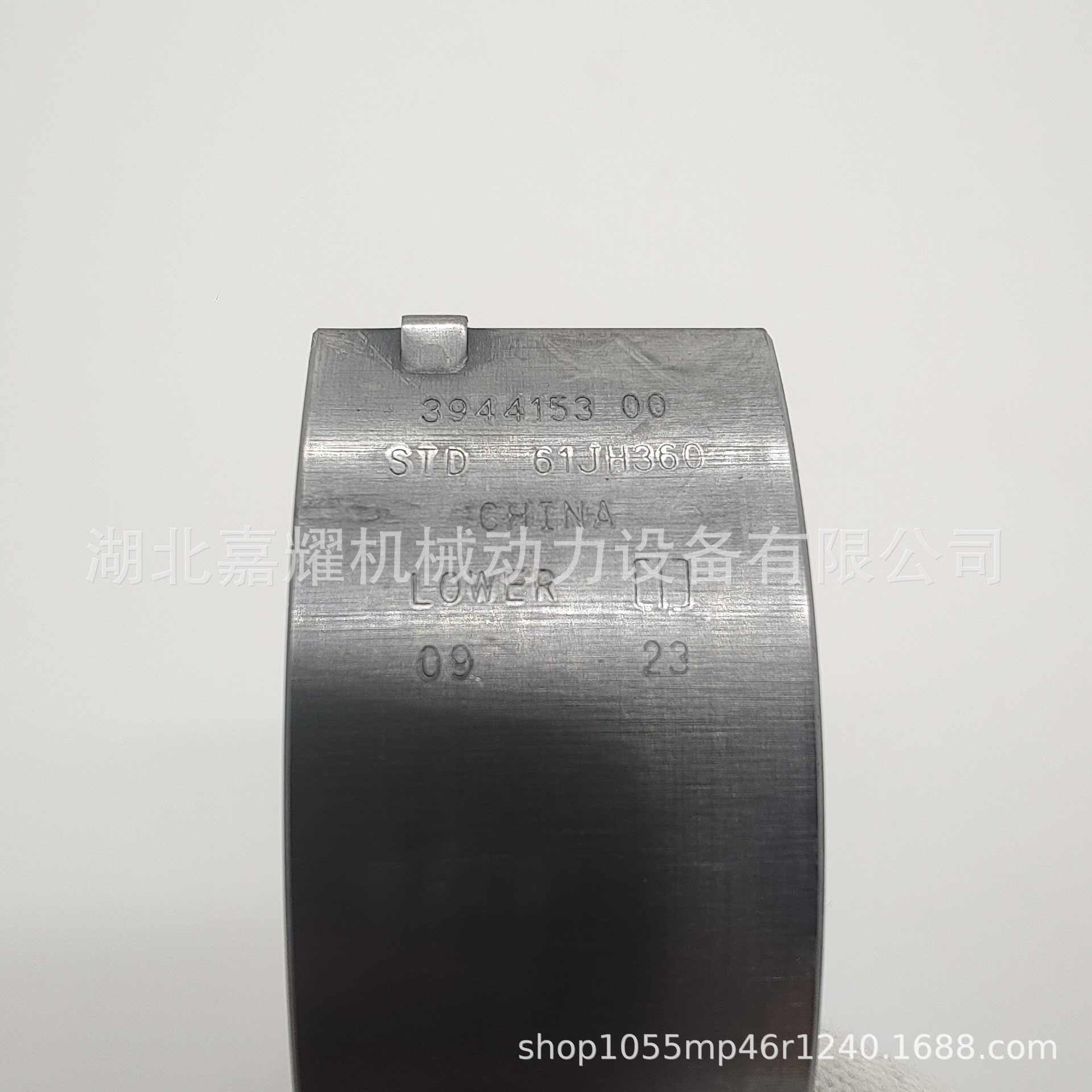 Dongfeng Cummins 6Ct 6L Engine Parts Crankshaft Bearing 3944153 3944158 3944163