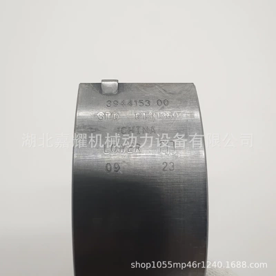 Dongfeng Cummins 6Ct Bearing bush and connecting rod bush