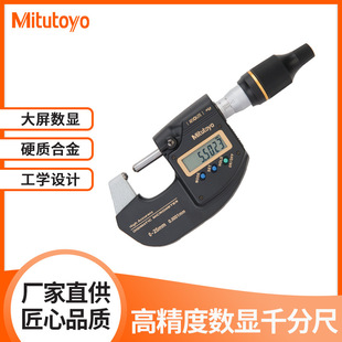 Japan Sanfeng Mitutoyo High Precision Digital Display 293-100-10 MHD-25MB Micrometer Measurement