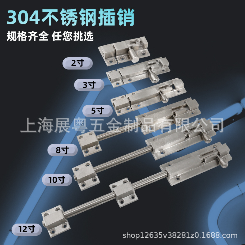 AW Anwang engrosado 304 perno de acero inoxidable sólido fundido 12 pulgadas perno de puerta antirrobo accesorios de perno de puerta image 4