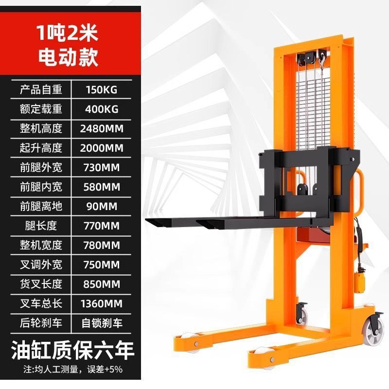 堆高车手动液压叉车2吨1吨仓库托盘半电动堆垛装卸液压升降包邮|undefined