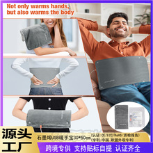 30*50cmʯīϩUSB���ܜؿؐa��ů����ů�ִ��๦�������ӟ�|̺��